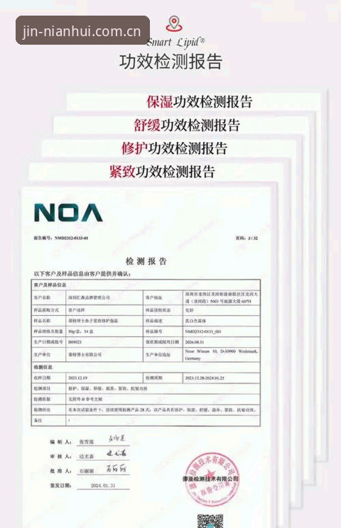 金年汇官方平台深度评测：一个老用户的真实使用体验报告