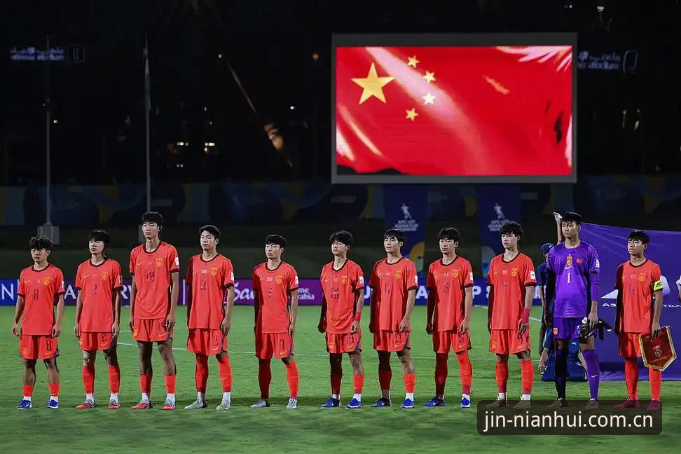金年汇手机版安全吗 球迷小美分享:U17世界杯抽签出炉,在金年汇平台追踪国足少年队表现的心得体验
