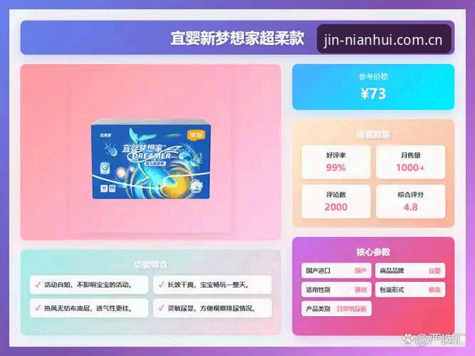 深度揭秘：2026金年汇最新活动背后的规则与实战解析