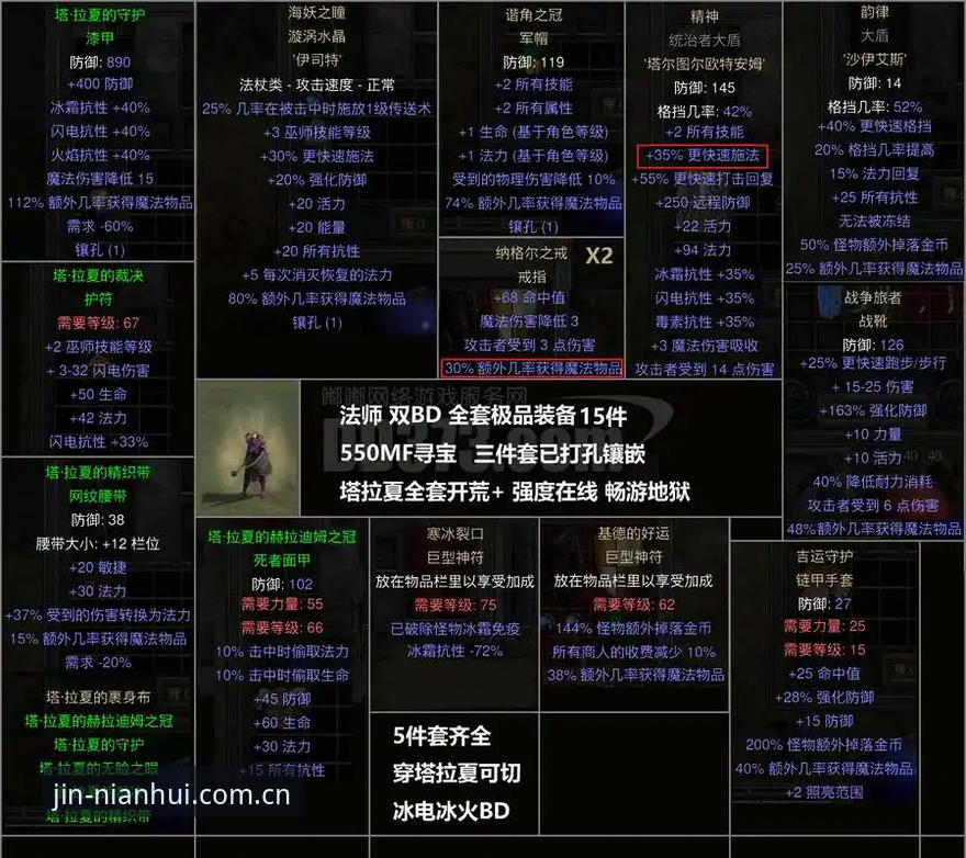 迪奥戈·莱特vs皇家社会：自由身加盟能否重塑后防？深度对比分析与专业解读