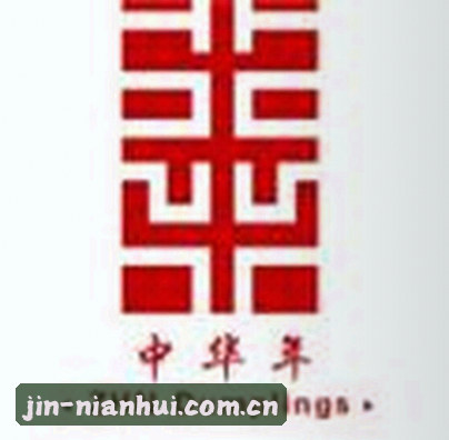 小美