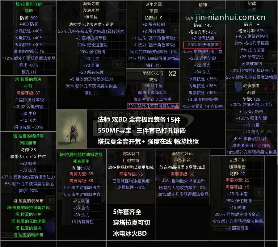 金年汇官方认证手机版 埃默松转会估值战深度解析:金年汇JNH情报视角下的1400万与2500万差价